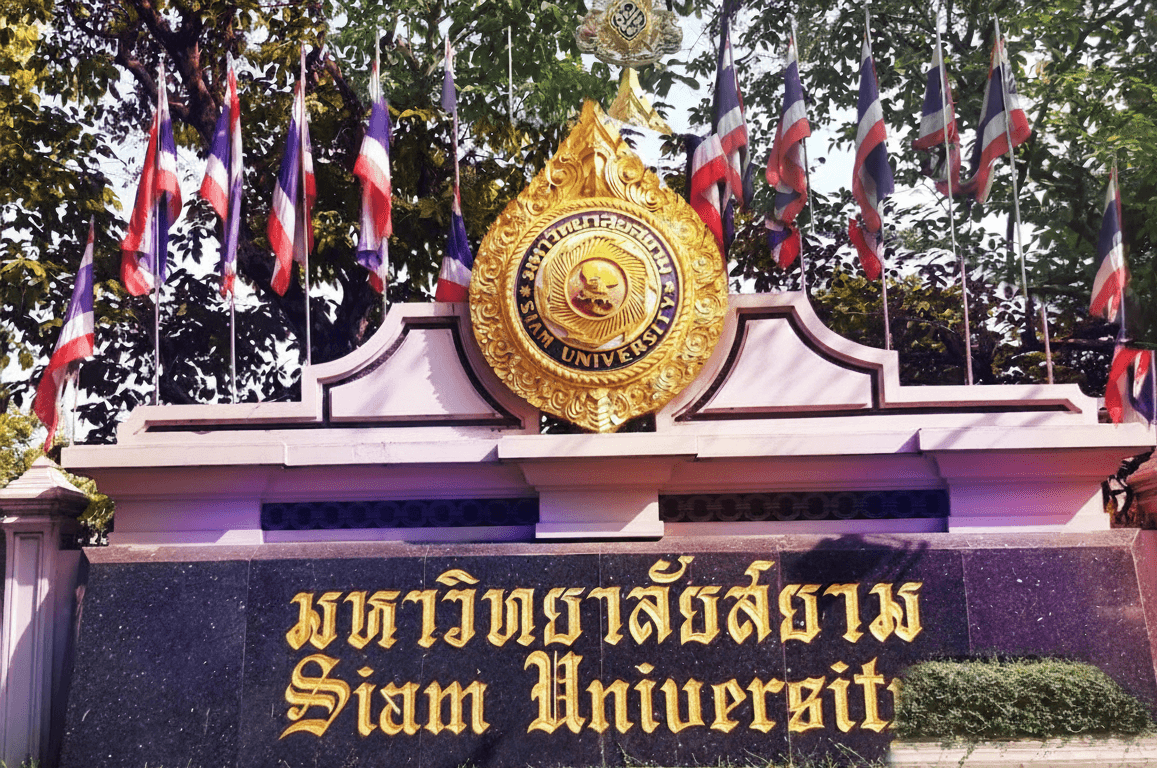 Siam University